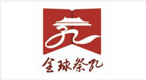 客户10